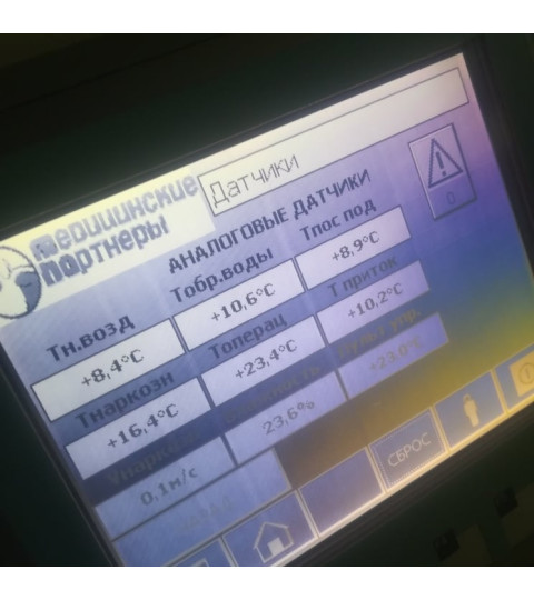 Автоматика, диспетчеризация панелей, программирование