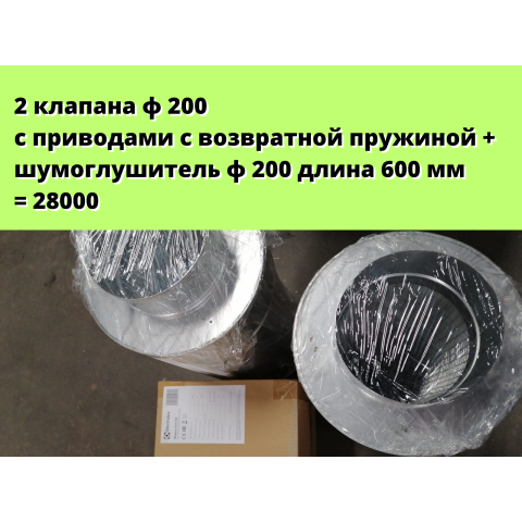 Electrolux добротный комплект