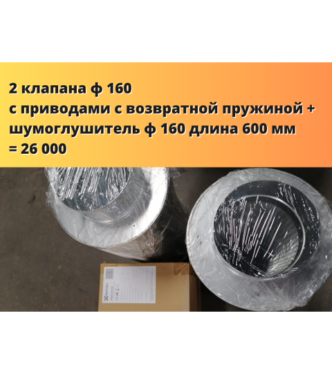 Electrolux добротный комплект