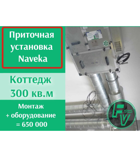Naveka