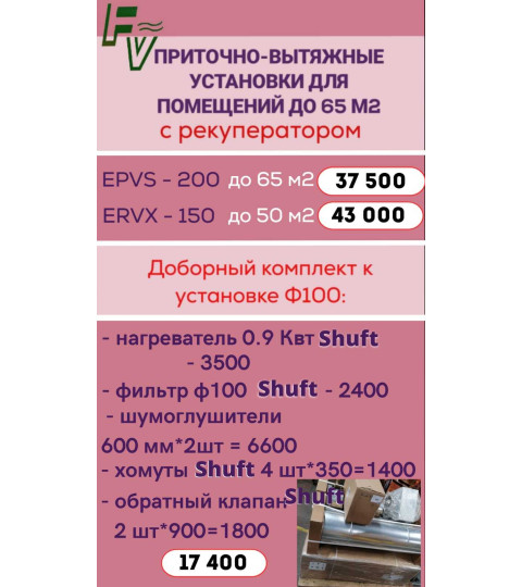 ПРАЙСЫ