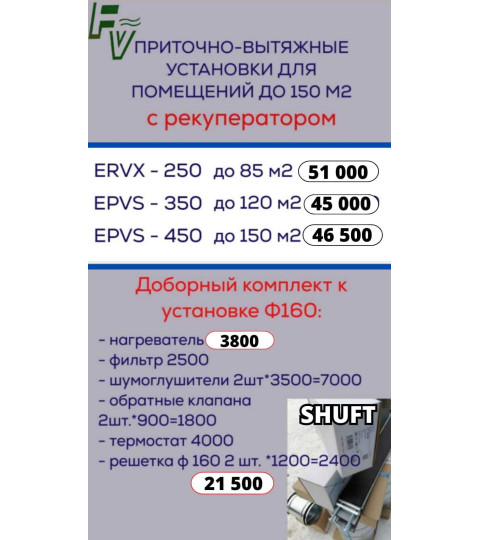 ПРАЙСЫ