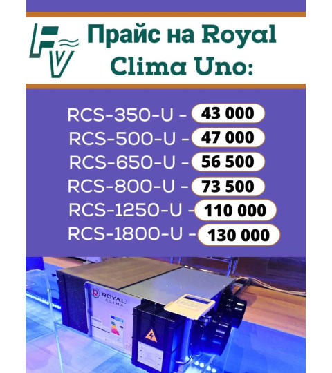 ПРАЙСЫ
