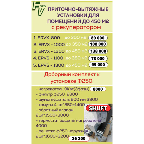 ПРАЙСЫ