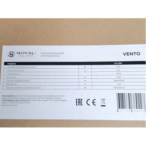 Royal Clima Vento Royal Clima Vento