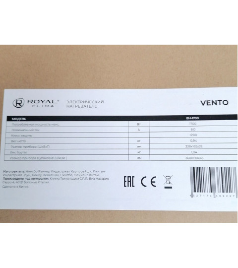 Royal Clima Vento