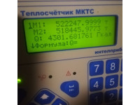 Счётчики, пусконаладочные работы, хвс, гвс, цо