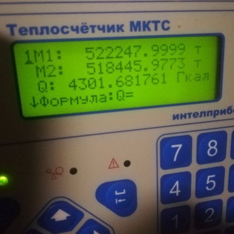 Счётчики, пусконаладочные работы, хвс, гвс, цо