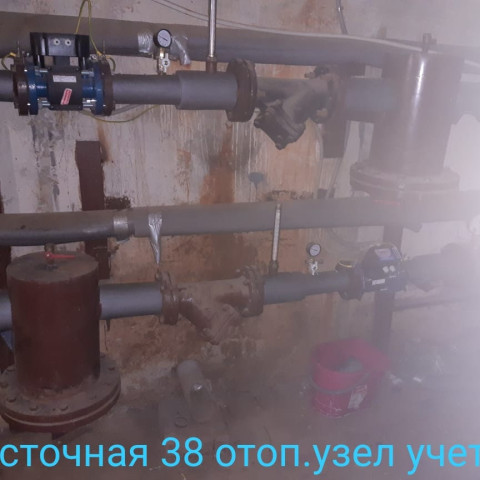 Счётчики, пусконаладочные работы, хвс, гвс, цо