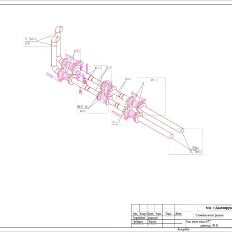 Вентиляция из нержавейки, завод Дымов 2018г.