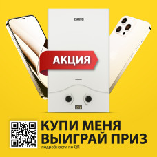 Колонка газовая Zanussi GWH 10 Senso